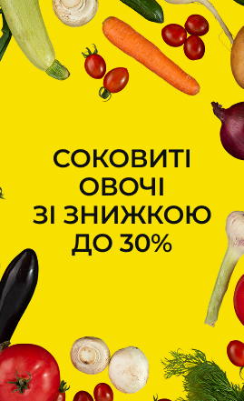 Банер акции