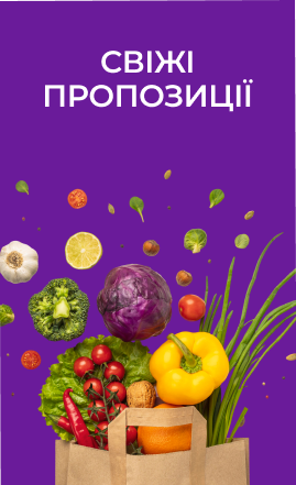 Банер новинки